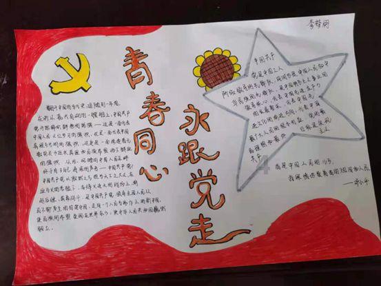 但焘为何做盛宣怀的“牛马走”?