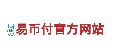 易倍体育预测电动车，绿色出行新选择！